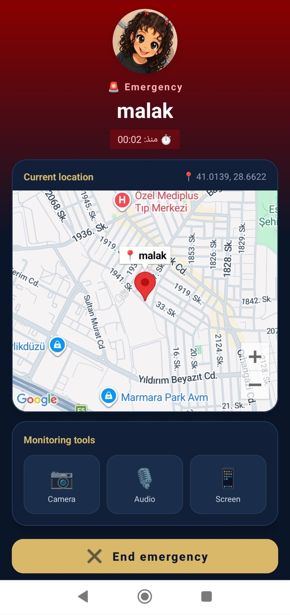 Emergency Call